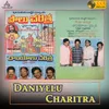 About Daniyelu Charitra Song